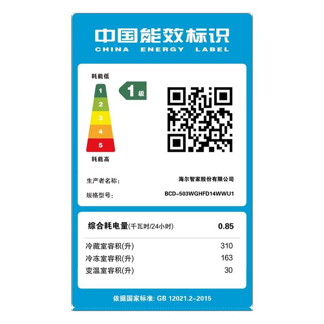 Haier Refrigerator with Full Space Preservation, French-Style Multi-Door, Zero-Insertion, Frost-Free, White Bcd-503Wghfd14Wwu1