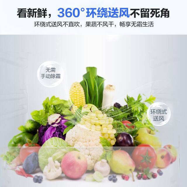 Haier refrigerator cross-folding four-door household first-level frequency conversion air-cooled frost-free BCD-539WGHTDEDSDU1