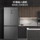 Haier Refrigerator Embedded Cross-Door Four-Door Frost-Free First-Class Inverter Bcd-510Wghtd79S9U1