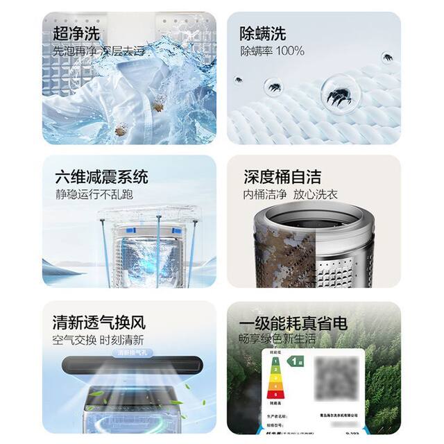 Haier Pulsator Washing Machine Fully Automatic Household 10kg First-Class Energy Efficiency Large Capacity Mite Removal Xqb100-M10P0