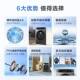 Haier Essence Washing Drum Washing Machine Fully Automatic Household 10kg Direct Drive Variable Frequency Level One G100558Bd12S