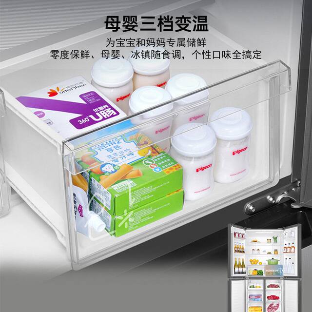 Haier Refrigerator Cross-Door Four-Door Household Color Crystal Tempered Glass First-Class Frost-Free Bcd-475Wghtdedrm