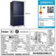 Haier refrigerator full-space fresh-keeping cross-door BCD-546WSEKU1 variable frequency air-cooled frost-free four-door