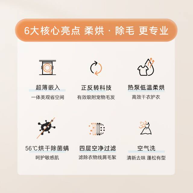 Haier Home-Use 10kg Heat Pump Dryer Fully Automatic Tumble Dryer Ehg100176Pro