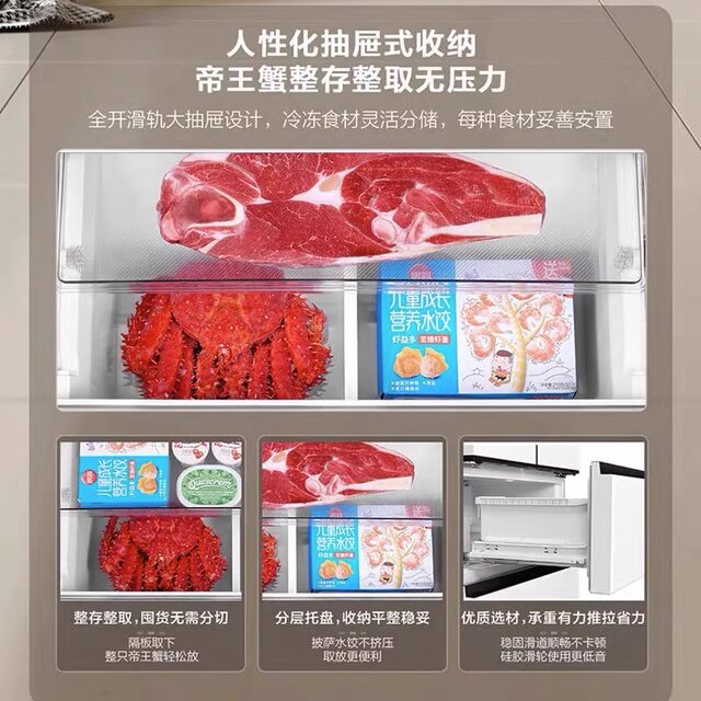 Haier Refrigerator with Full Space Preservation, French-Style Multi-Door, Zero-Insertion, Frost-Free, White Bcd-503Wghfd14Wwu1