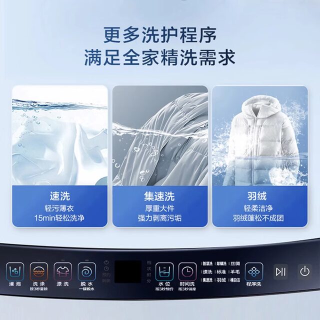 Haier Pulsator Washing Machine Dual-Power Direct Drive Inverter Fully Automatic 10kg Tub Self-Cleaning Xqs100-Bz556S