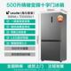 Haier Commander Refrigerator Cross-Door Four-Door Household Grade One Frost-Free Dual Inverter Bcd-500Wlltdd9S9U1