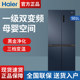 Haier Refrigerator Cross-Door Household First-Class Dual-Inverter Frost-Free Bcd-501Wlhtd58B9U1