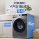 Haier Fully Automatic Household Washing Machine with 10kg Drums, Self-Cleaning, Ultra-Thin, Dual Spray Xqg100-507S