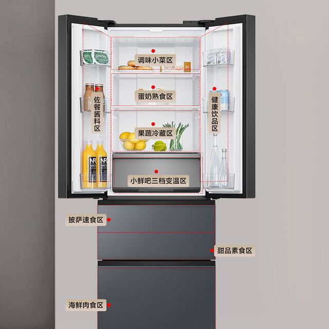 Haier Refrigerator 342L French-Style Multi-Door Household First-Class Dual-Inverter Frost-Free Bcd-342Wlhfd9Dgmu1
