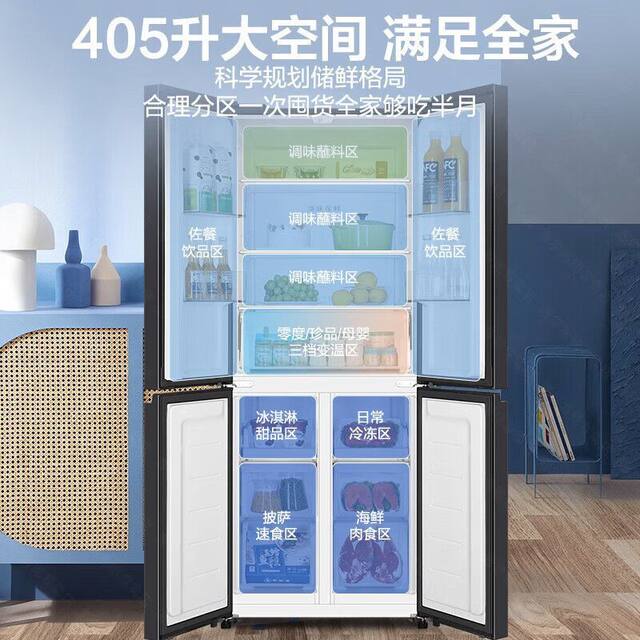 Haier Refrigerator Cross-Door Household First-Class Dual-Inverter Frost-Free Bcd-405Wlhtdeds9U1