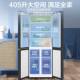 Haier Refrigerator Cross-Door Household First-Class Dual-Inverter Frost-Free Bcd-405Wlhtdeds9U1