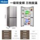 [New Product] Haier Refrigerator 402 Liter Cross-Door Double-Door Dual-Frequency Conversion Four-Door Household Large-Capacity Air-Cooled Frost-Free