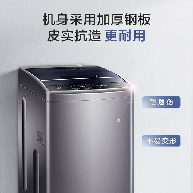 Haier Washing Machine Fully Automatic Pulsator 8kg Household Washing and Drying Integrated Tub Self-Cleaning Rental Eb80M30Mate1