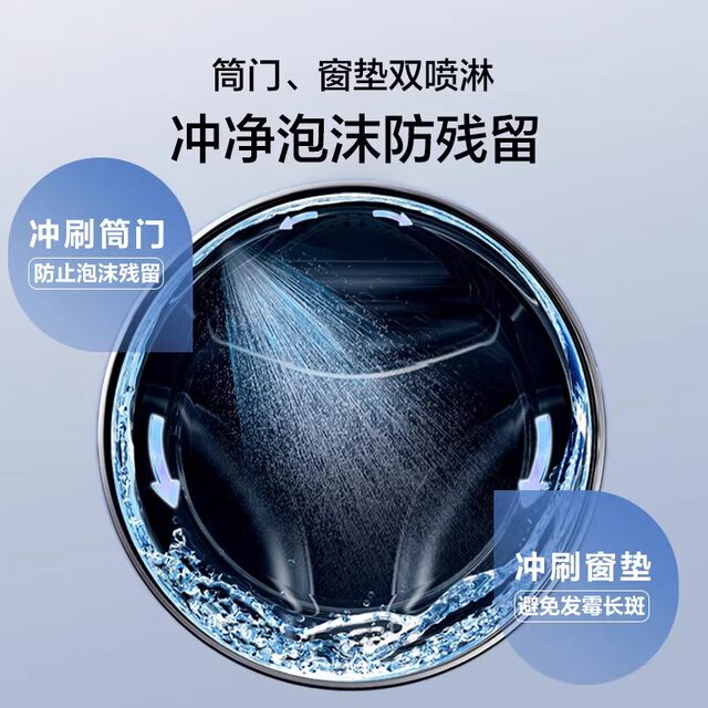 Haier Washing Machine Fully Automatic 13kg Essence Washing Drum Household Large Capacity Frequency Conversion Xqg130-Le53E