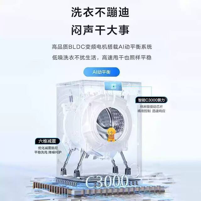 Haier Fully Automatic Household Washing Machine 10kg Drum Ultra-Thin Dual Spray First-Class Energy Efficiency Eg100Mate29S
