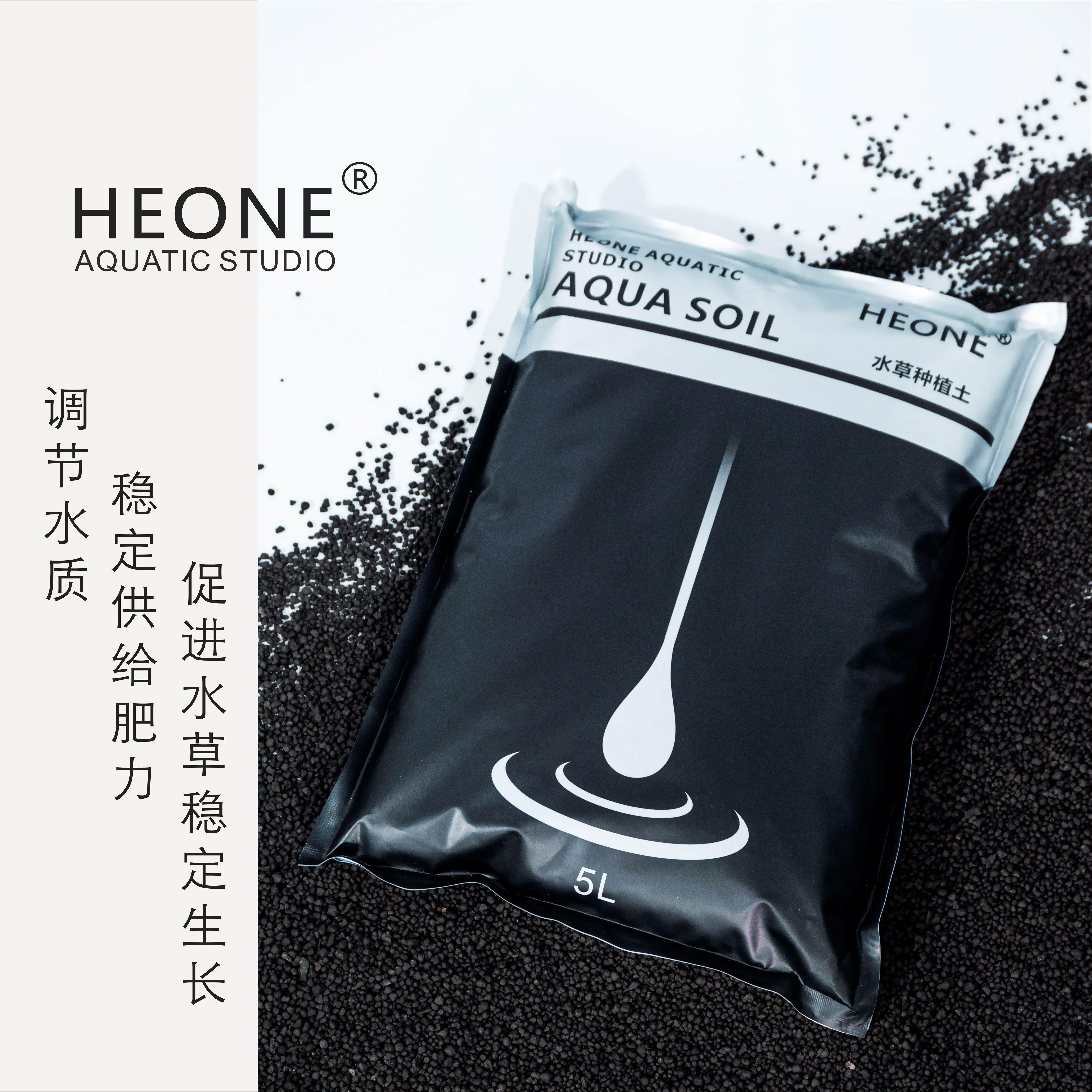 打造生态鱼缸新境界，HEONE水草泥让梦想成真 🐟🌱-肥料-淘宝好物网