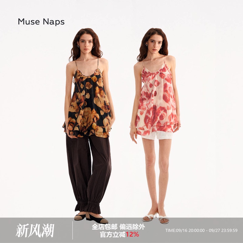 【Jin Mengjia's Style】Muse Naps V-Neck Floral Print Camisole Double-Layer Ruffle Sleeveless Top 【Jin Mengjia's Style】Muse Naps V-Neck Floral Print Camisole Double-Layer Ruffle Sleeveless Top