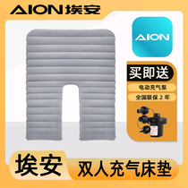 Aion AION V Plus car air mattress second generation Tyrannosaurus V BYD Han Wuling Starlight applicable