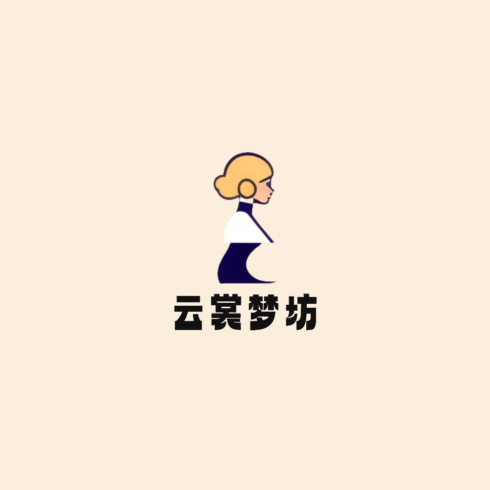 云裳梦坊