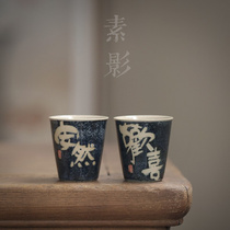 In stock quick delivery handwritten joy small cup set plant gray tea cup master cup small household tea cup personal