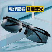 Welding glasses imported from Germany automatic dimming radiation protection strong light argon arc welding secondary welding gas welding multi-function welding