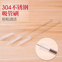 Straw brush stainless steel cleaning brush bottle straw brush catheter brush nylon wine pourer cleaning brush