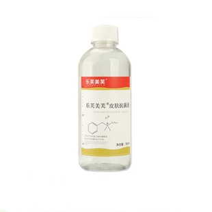 【可签到】乐芙美芙皮肤抗菌液