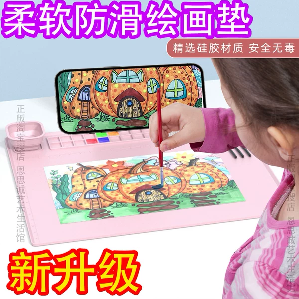 Товары от 恩思诚有限公司艺术生活馆