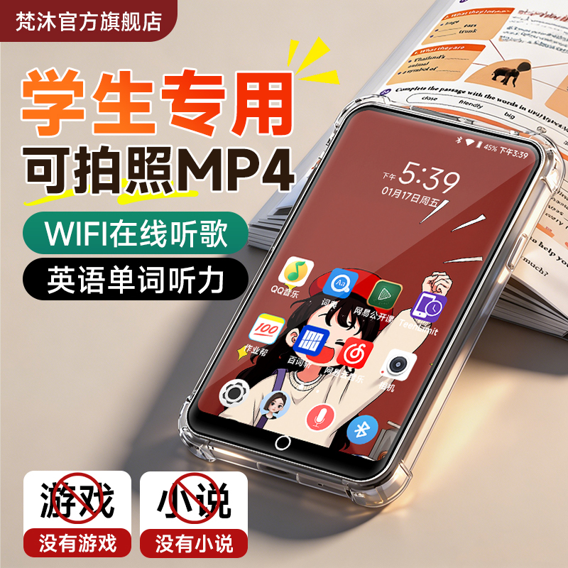 Fanmu Mp4 Can Take Pictures, Mp3 Portable Music Player, High School Student Version, Mp5 for Listening to Music, with Camera, Mp9 Player