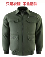 Военный зеленый [одежда кондиционера без аксессуаров, не выбирайте сварщиков