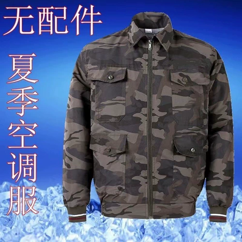 Охлаждающий летний тонкий дорожный рабочий вентилятор для работы, рабочая одежда