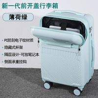 Мятный зеленый (материал для ПК+сопротивление царапин)