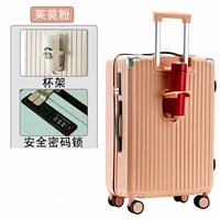 Светло-розовый [обычный стиль + однослойная молния + подстаканник + крючок]