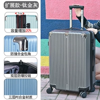 Расширение серого титана (двойной взрыв -навод