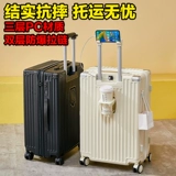 Чемодан, прочная универсальная сумка, 28 дюймов