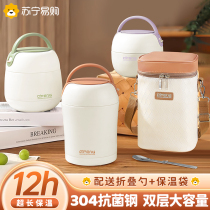 Extra long insulated lunch box bucket for office workers in winter 2023 new double-layer soup pot Baili 1632
