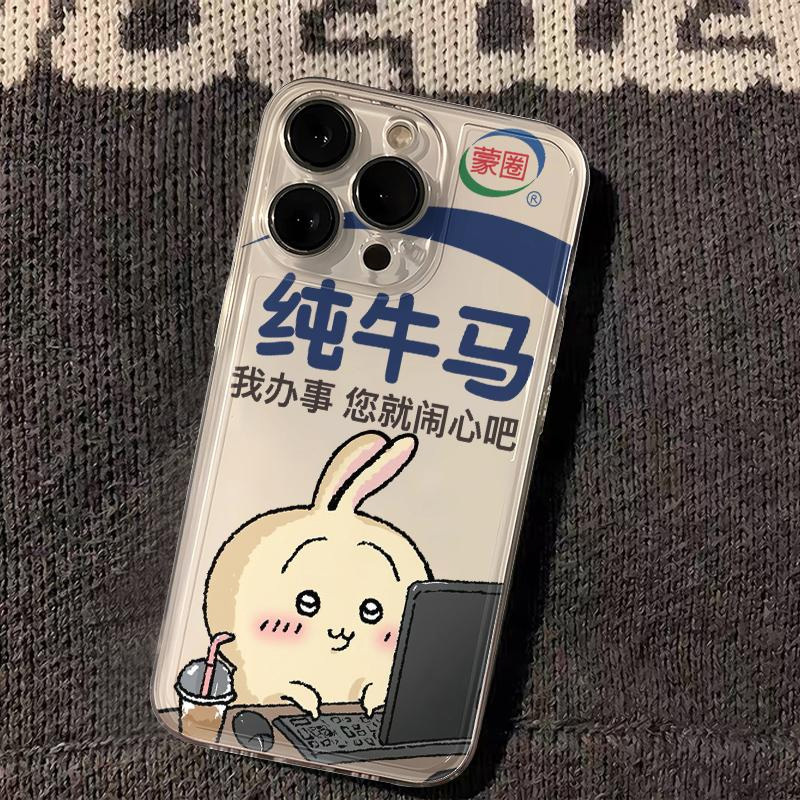 Pure Cow and Horse-Themed Phone Cases for Apple 16, Huawei Mate 60, iPhone 15 Pro Max, Pura 70, Jiikawa, Vivo, Xiaomi 14, Oppo, and Xiaomi 13