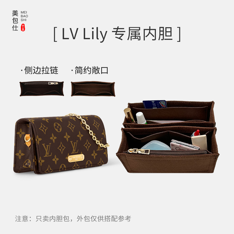 Suitable for the New Lv Lily Woc Inner Bag, Monogrammed Mahjong Storage Bag, Lining Bag, Underarm Bag, Lightweight