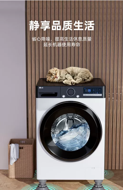 Tấm lót chân máy giặt, khung đế máy giặt hoàn toàn tự động, khung chân máy giặt dạng trống 10 kg, loại phổ thông có thể nâng được