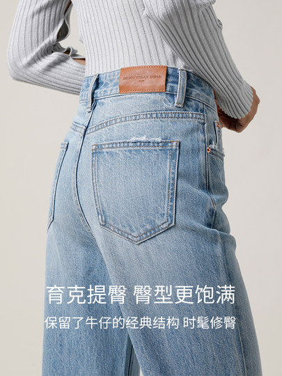 Fashionable and slimming light blue high-waisted straight-leg bootcut jeans for women loose 2025 new wide-leg flared pants