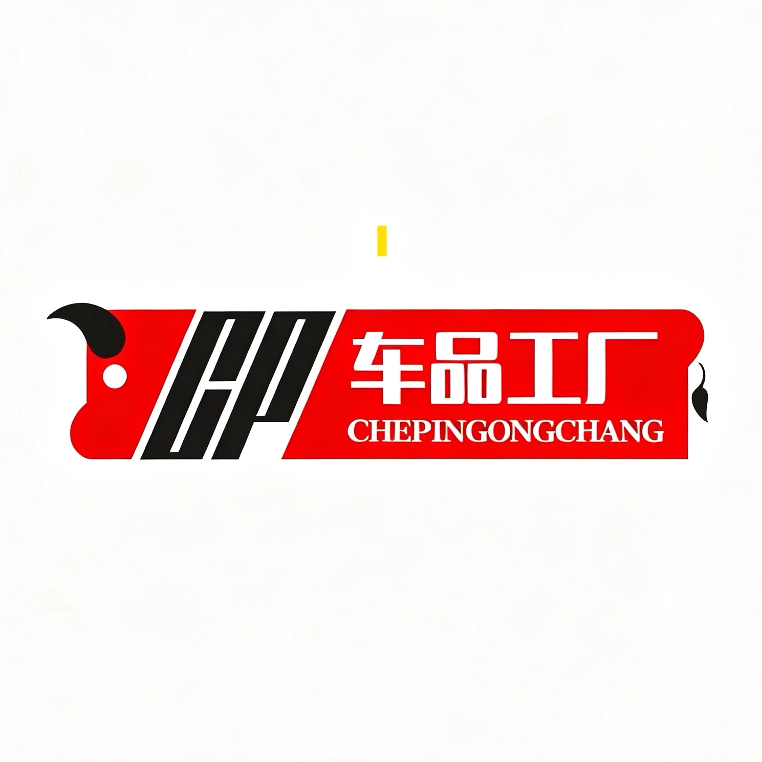 车品日用商城