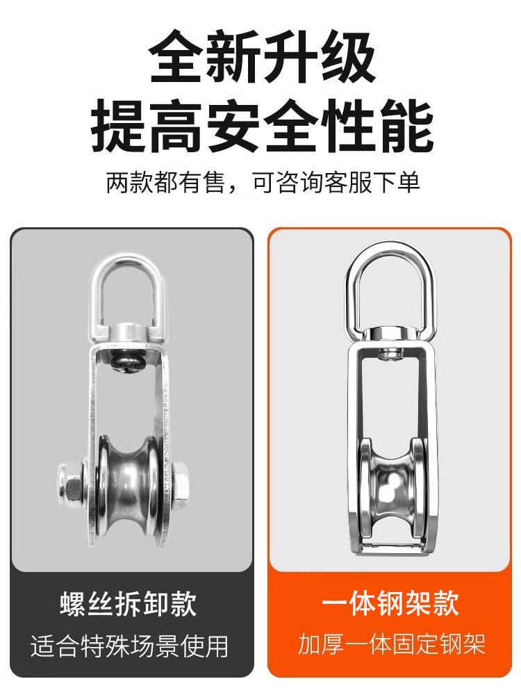 304 Stainless Steel Pulley Wire Rope U-Shaped Fixed Pulley Hook Lifting Wheel Roller Single/Double Wheel Small Pulley for Lifting and Saving Effort