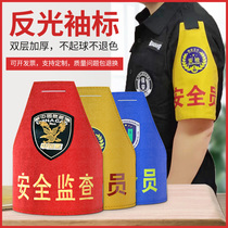 Patrol duty armband customized security guard epidemic prevention and control volunteer reflective triangle raglan armband customized
