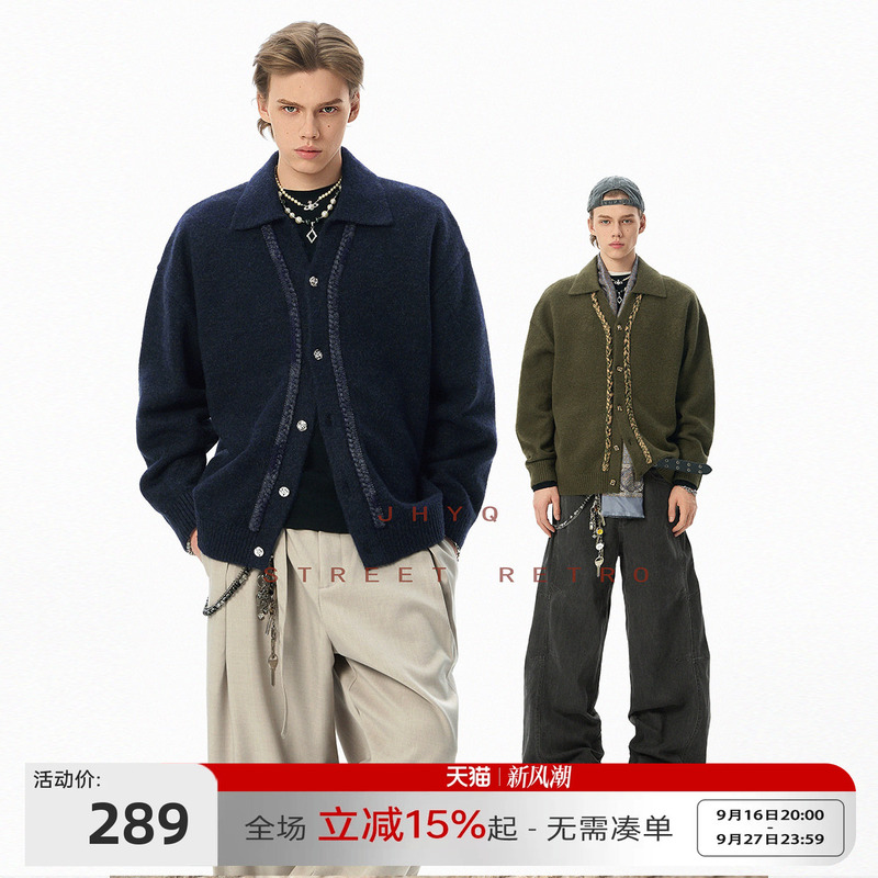 Jhyq Pure Handmade American Retro Lapel Patchwork Rope Sweater for Men, Autumn and Winter Loose Knitwear, Old Money Style Jacket Jhyq Pure Handmade American Retro Lapel Patchwork Rope Sweater for Men, Autumn and Winter Loose Knitwear, Old Money Style Jacket
