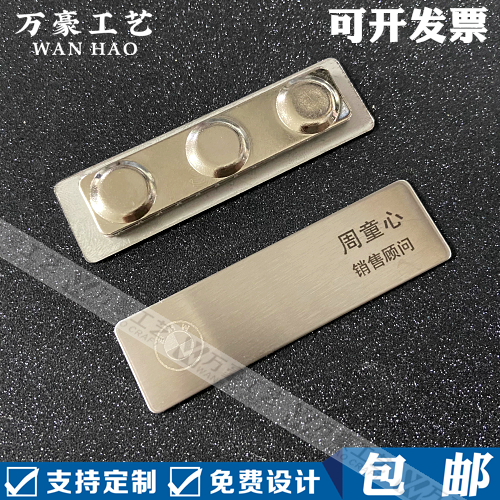 New BMW breasts set to do BMW4S Shop staff Stainless Steel Breast Cards Custom Strong Magnetic Sales Aftername Nameplate