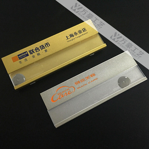 Badge badge laser engraving custom-made high-grade metal aluminum alloy replaceable magnet badge corrosion production