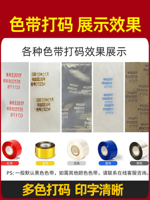 【免费试用 直销】迪迈仕dy-8直热式手动色带打码机打生产日期保质期打码器食品批号打标签机钢印印码机