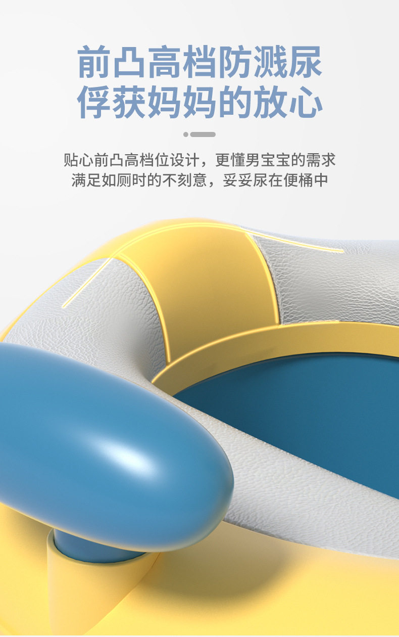 Дети Туалет 大号儿童马桶坐便器小马桶软垫男宝小便器站立式壁挂式尿斗赠挂钩 No brand