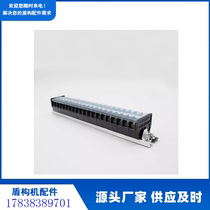 Rail type terminal block TD-2010 2015 2020 2025 2030 terminal block 20A connector